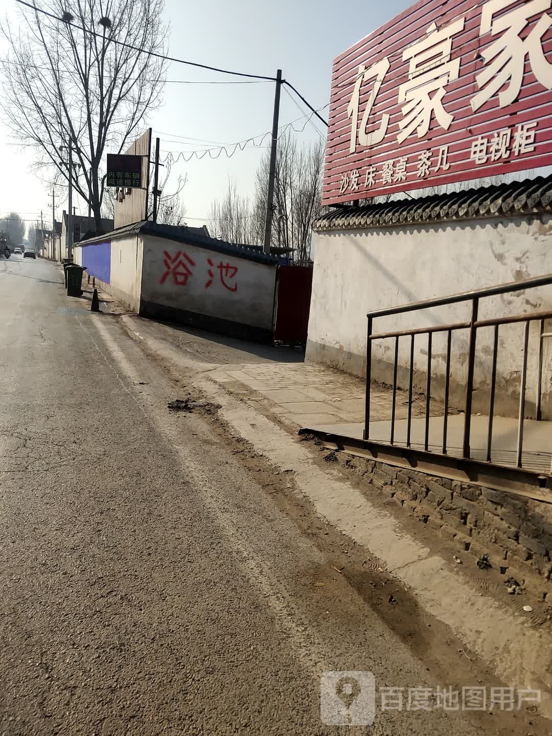 迎宾五池