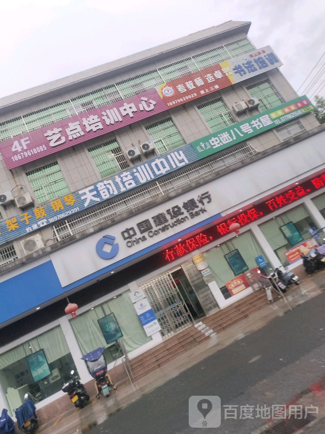 虫迷八号书wu