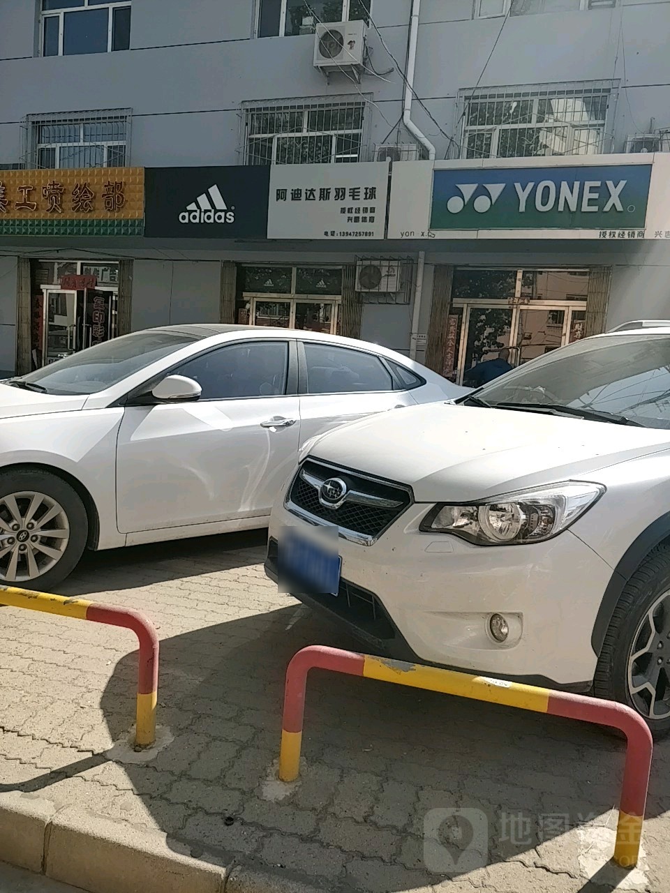 阿迪达斯羽毛球