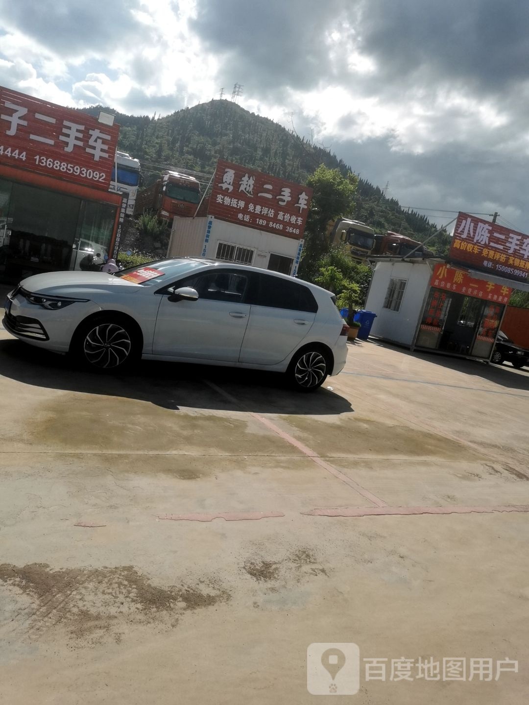兴义市勇越二手车销售有限公司