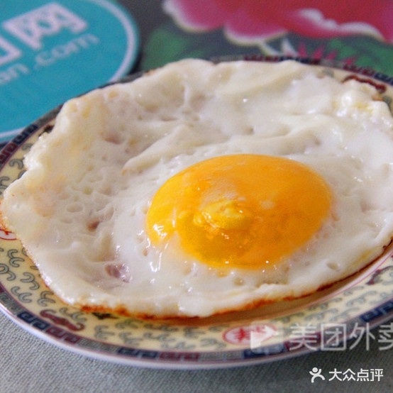 御香饺子馆