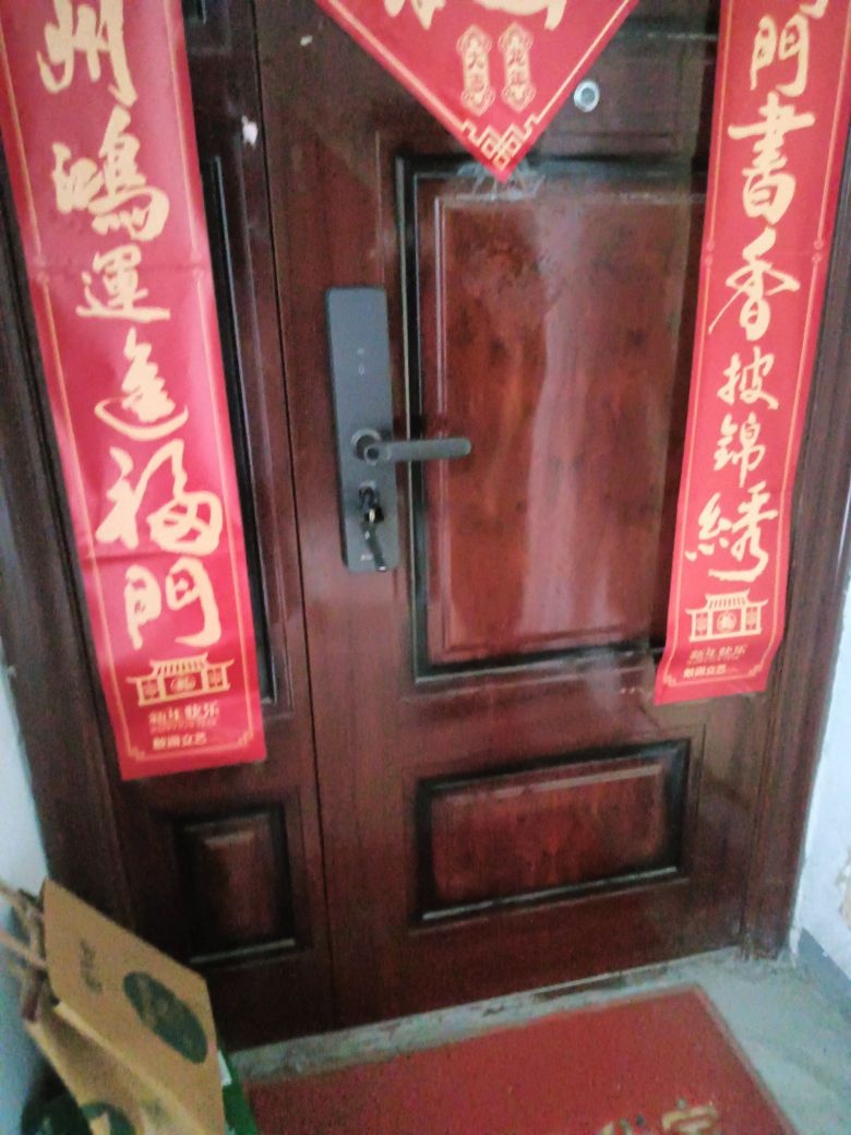 开锁指纹锁修车配钥匙