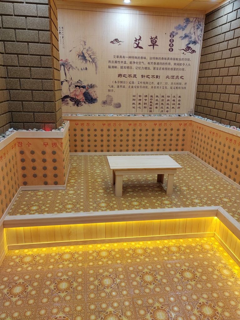 澜香居养生坊