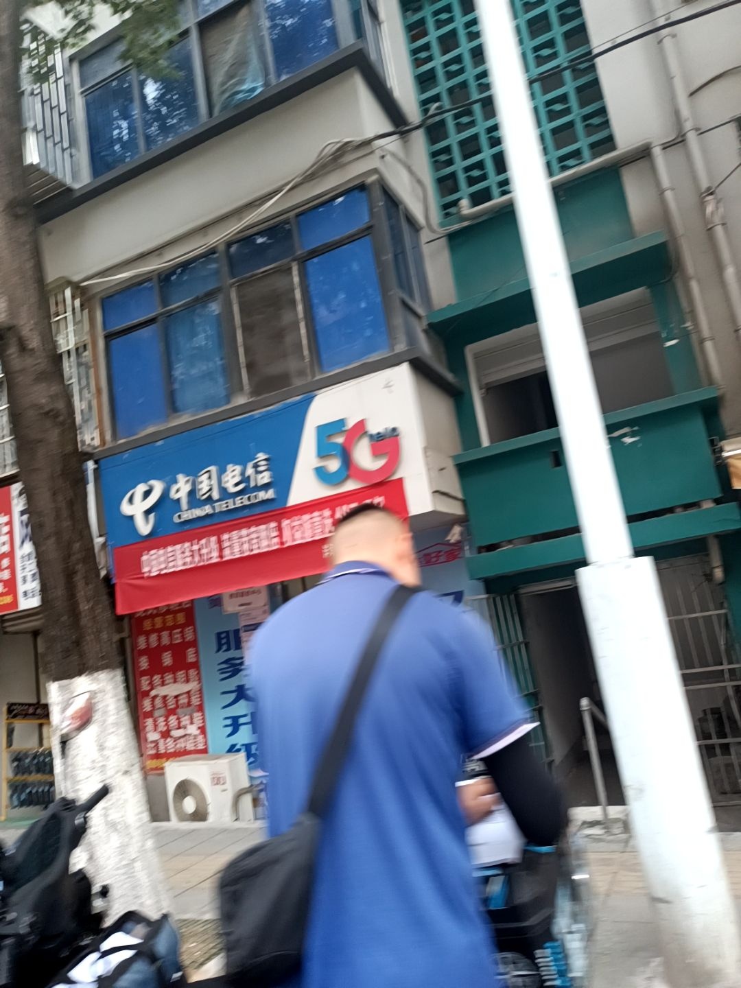 中国电信(蜀门北路二段营业厅)