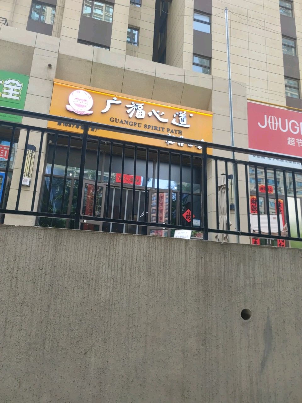 广福心道福鼎白茶