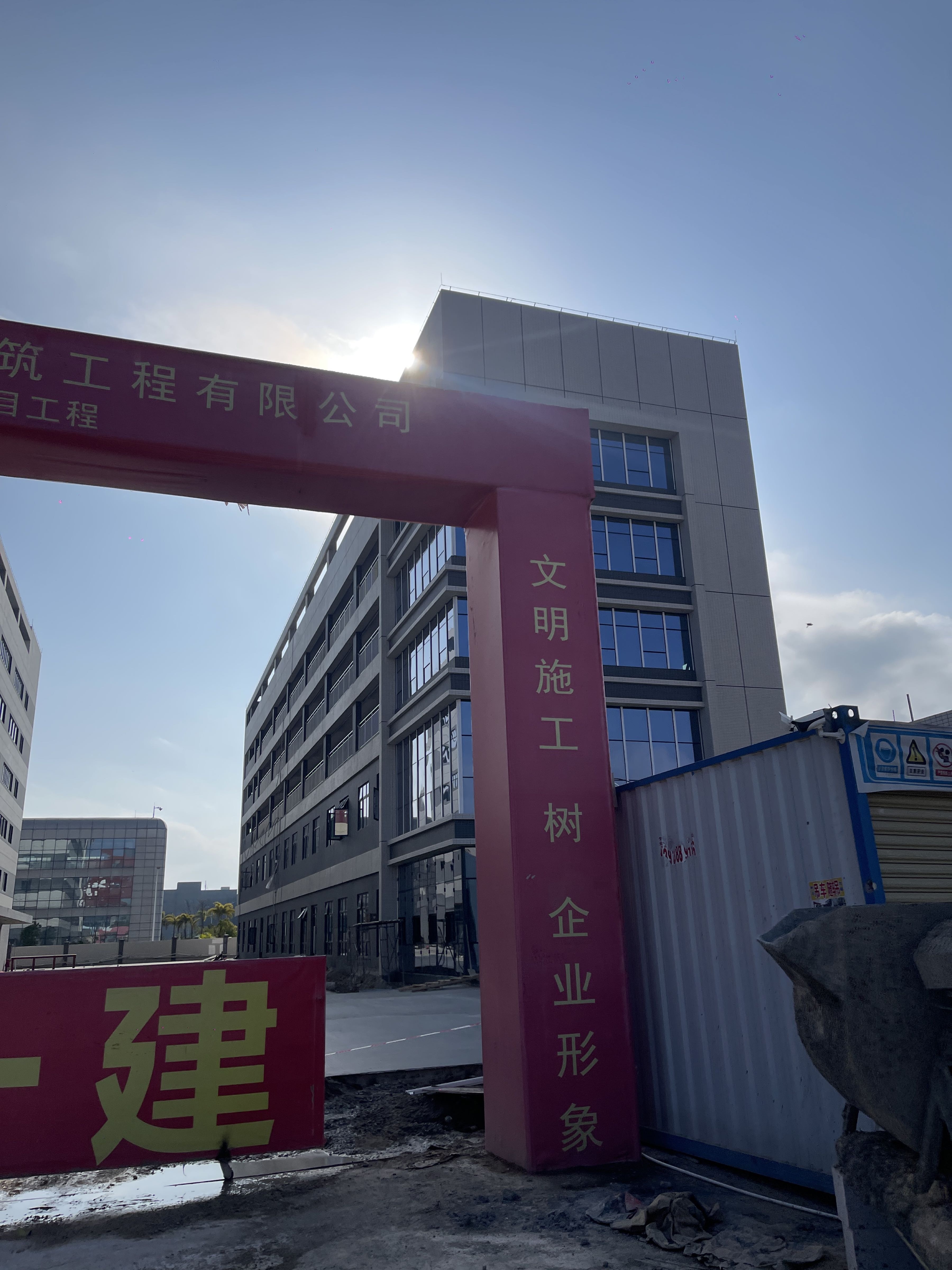 珠海市金质精密科技有限公司