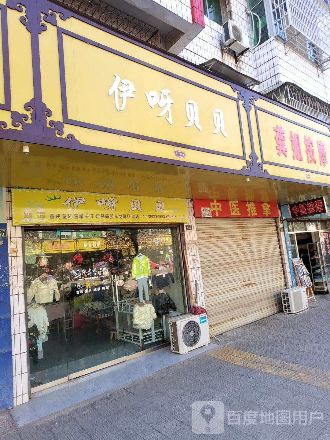 龚姐按摩