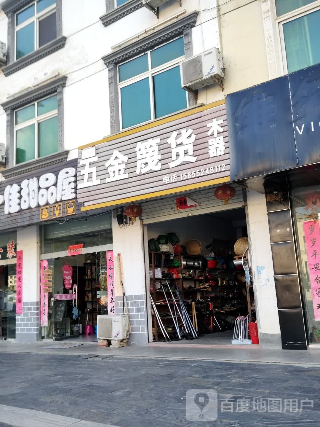 一家甜品屋