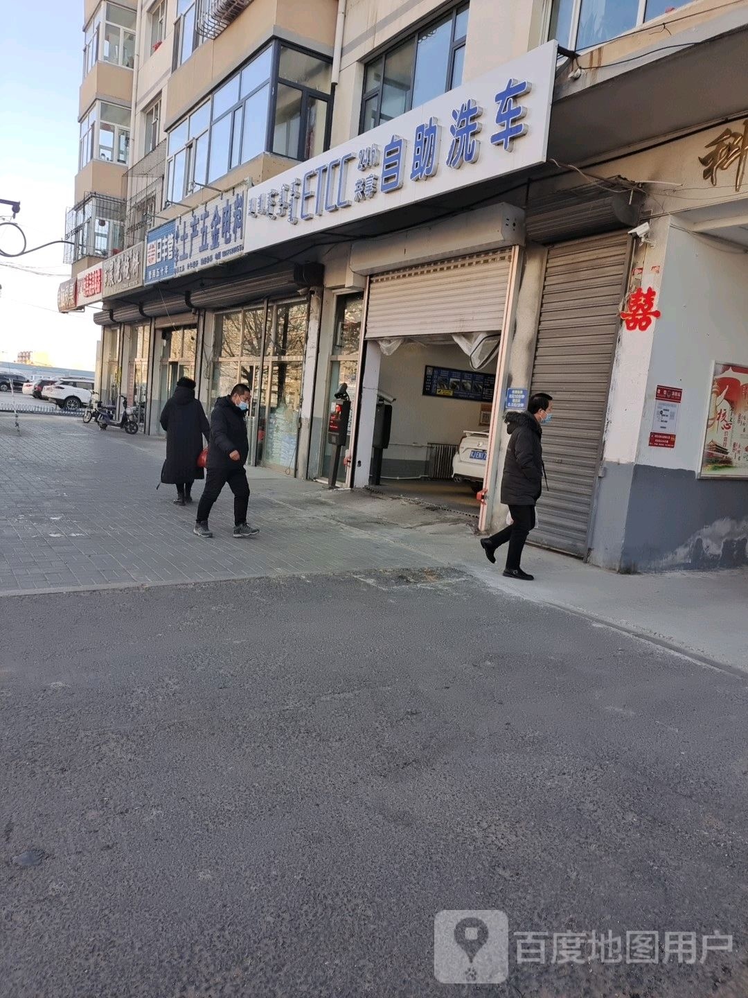 日丰管小李土产五金电料