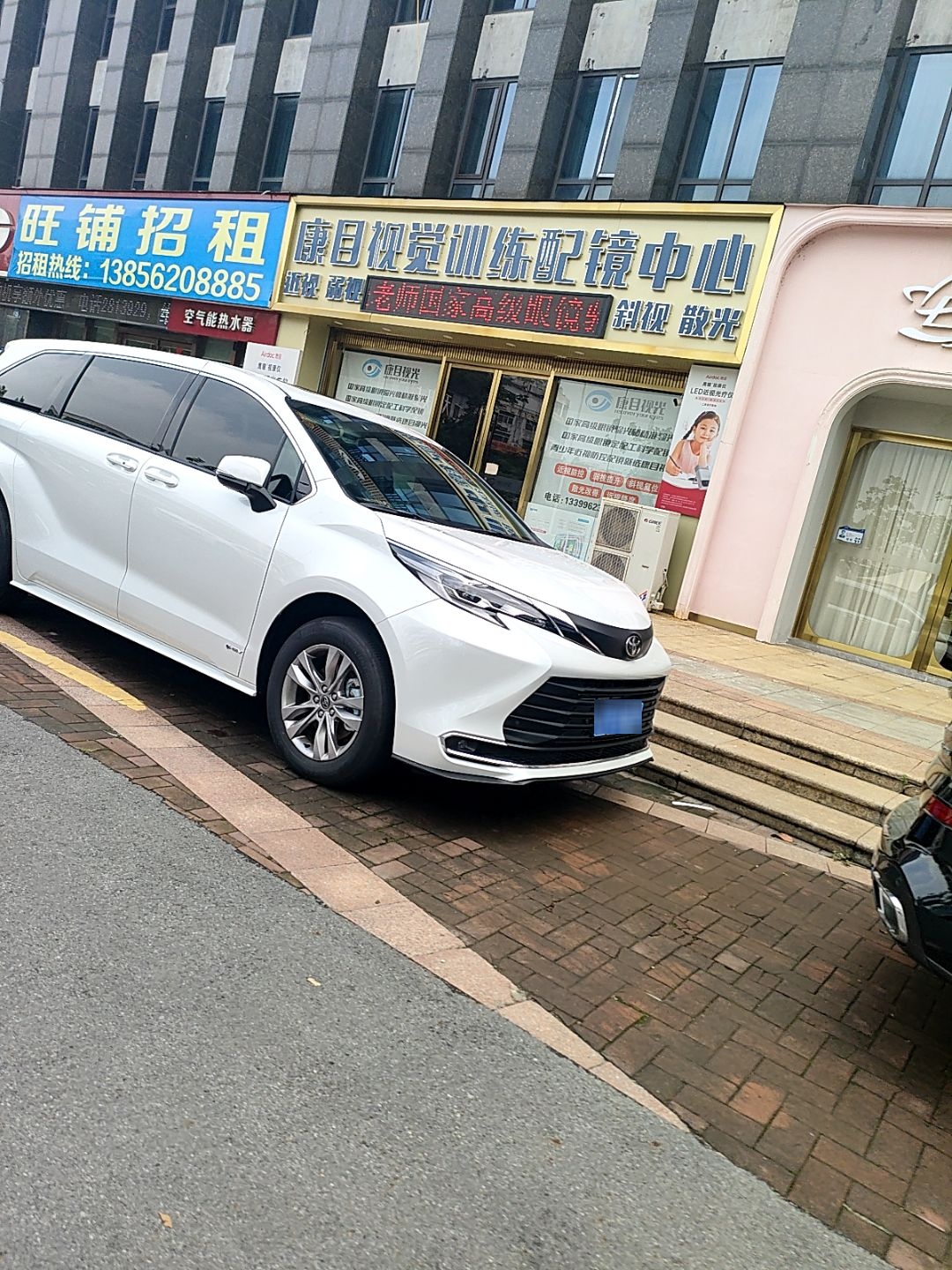 康目视觉训练配镜中心