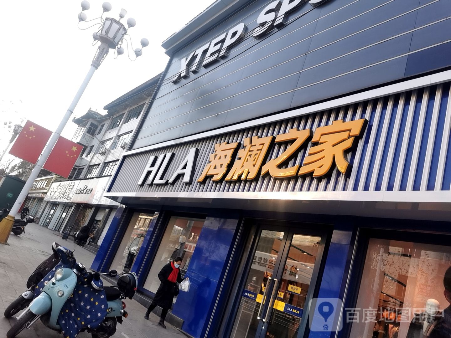 千里眼睛(鼓楼东街店)