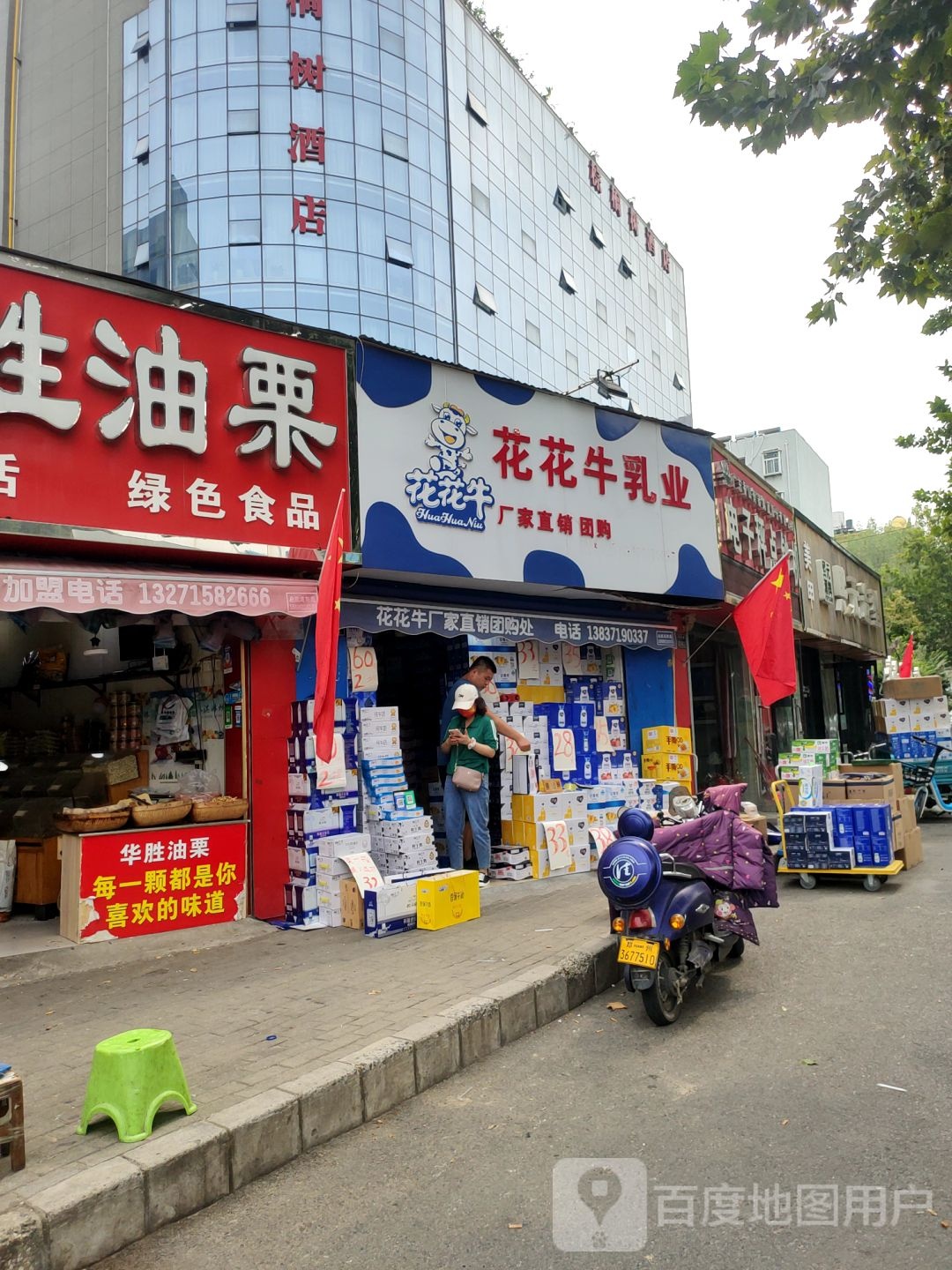 熙元造型(发彩店)