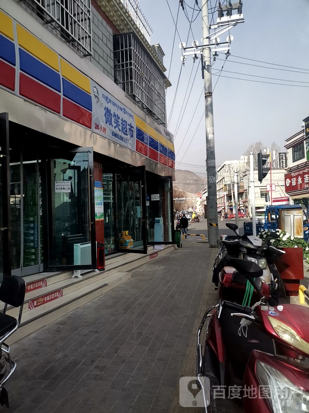 微笑表超