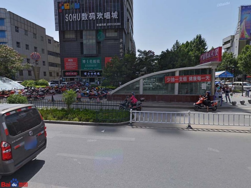 博士伦眼镜(新农大厦店)