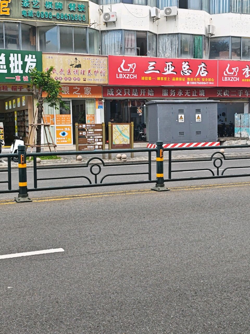 三亚总店