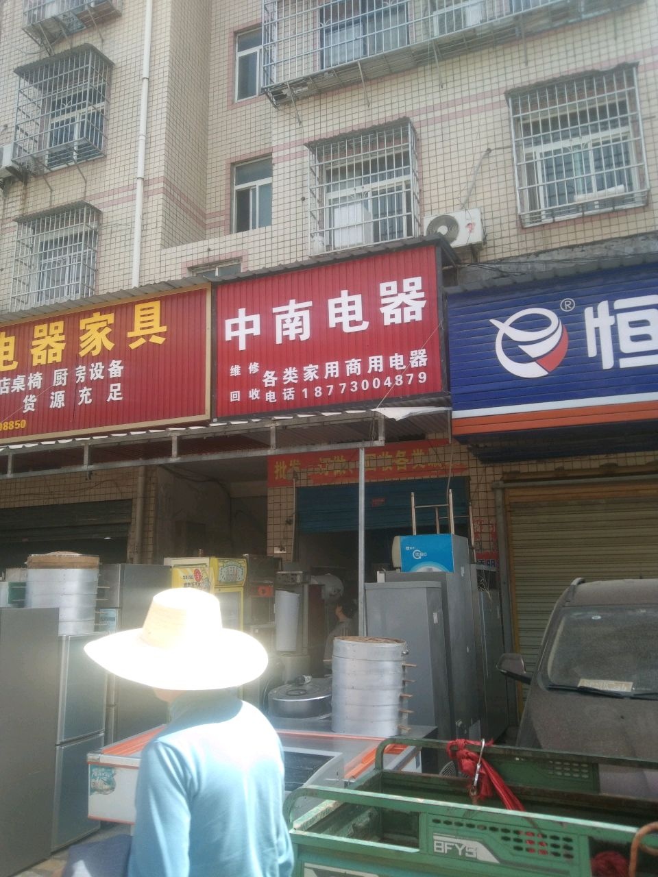 中南机电电器(中南批发交易大市场店)