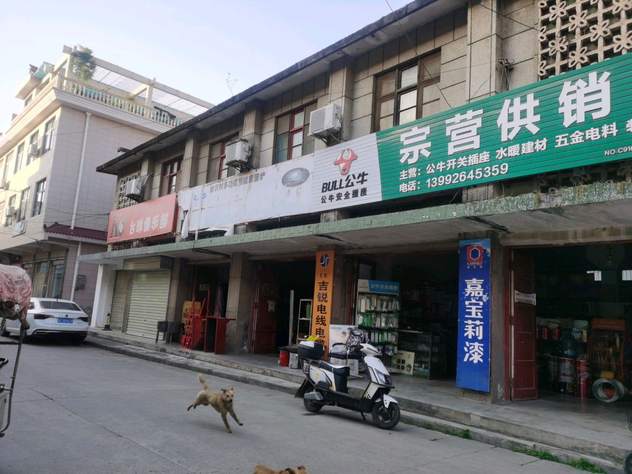 K8台球俱乐部
