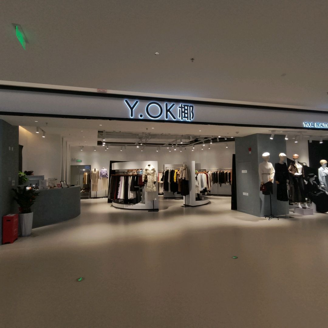 Y.OK椰(天虹购物中心广东梅州店)