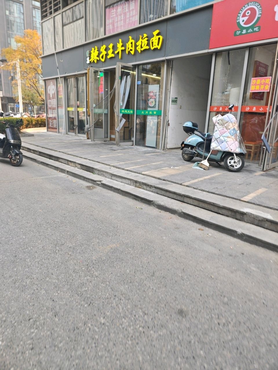 清真辣子王牛肉拉面(绿地之窗H2店)