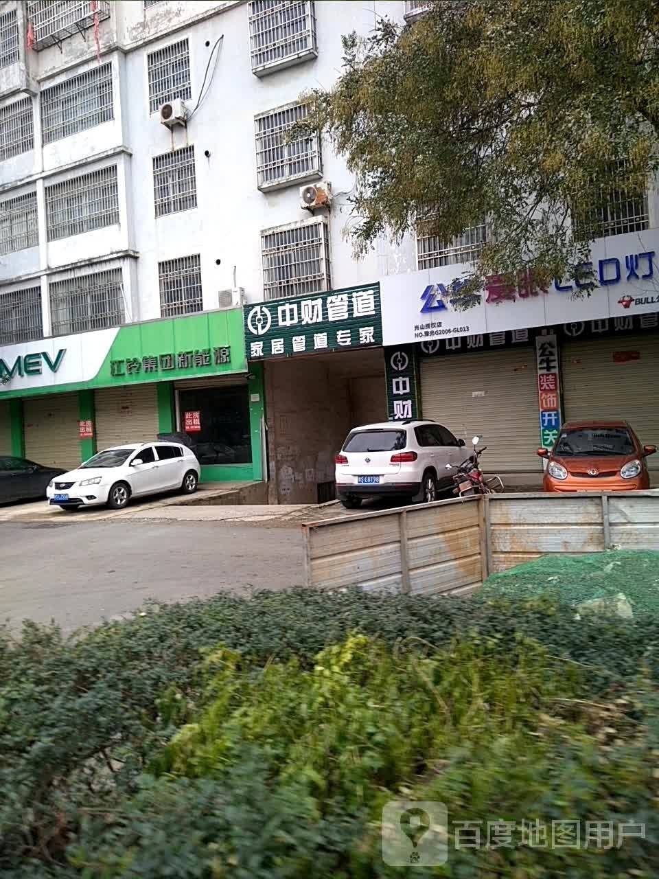 光山县中财管道(兴隆路店)