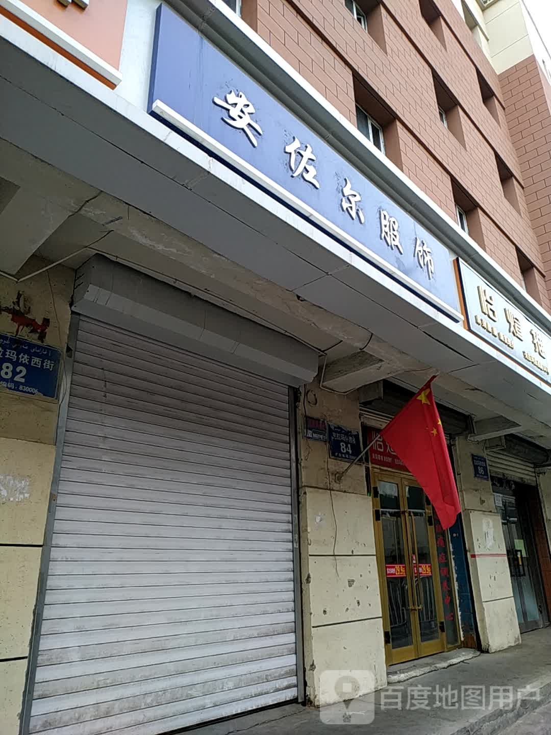 怡煊推拿