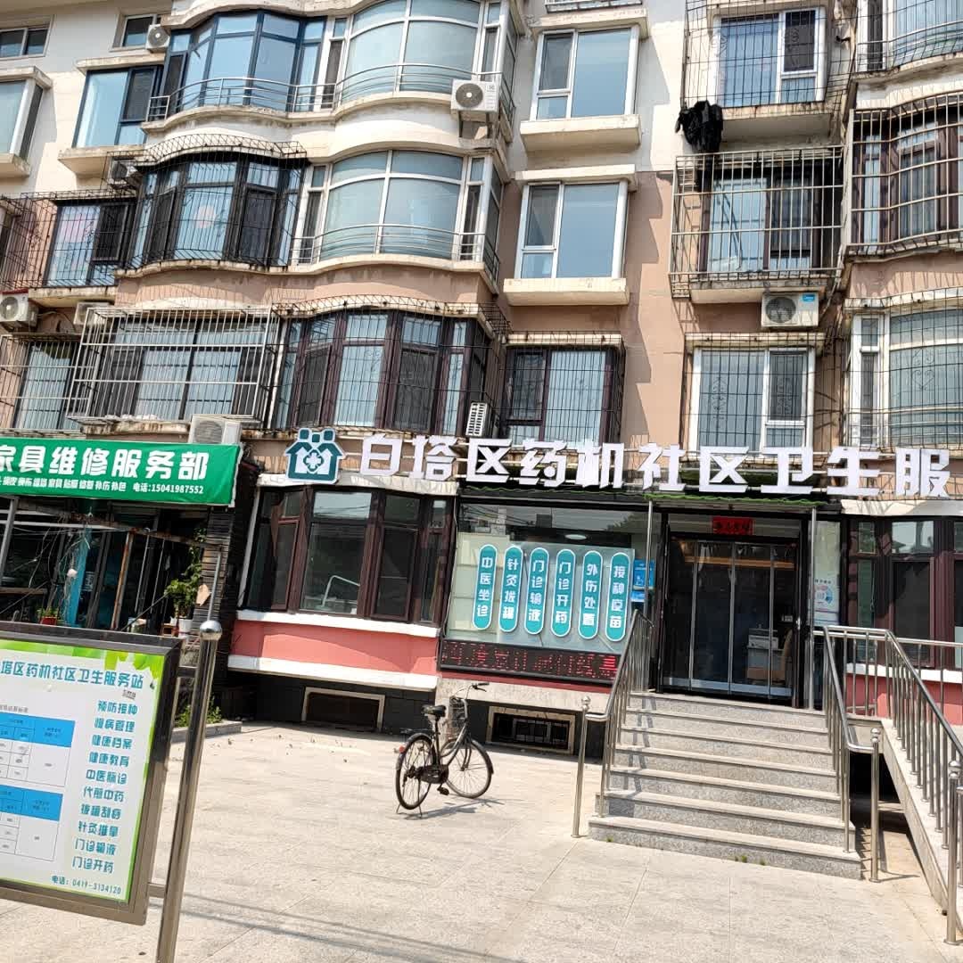 胜利街道药机社区卫生服务站