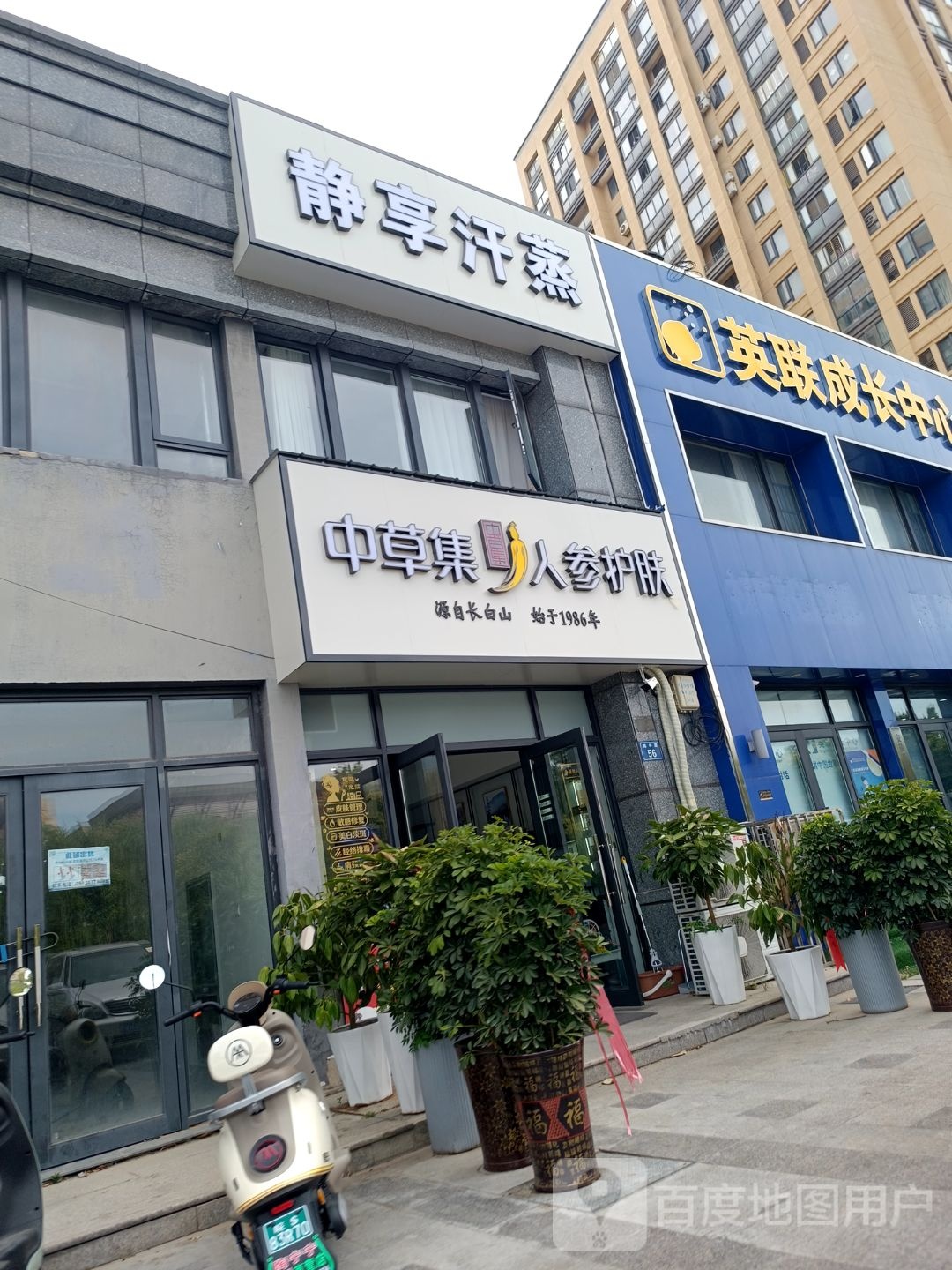 货静凋享兰汗蒸