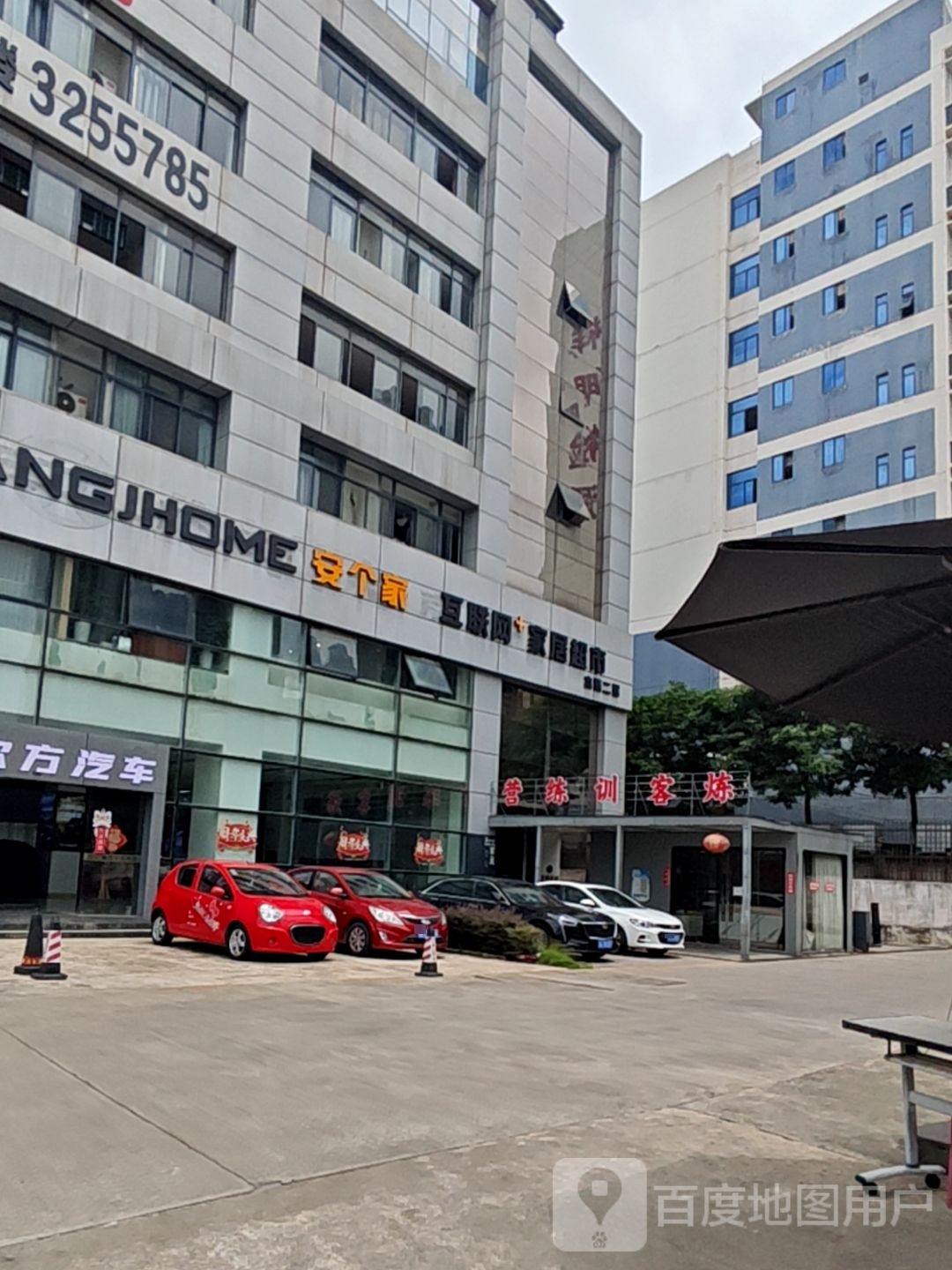 南宁炼客30训练营