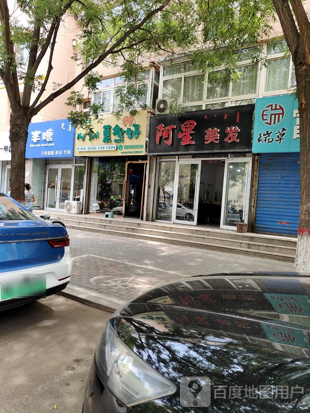 半躺千层蛋糕甜品