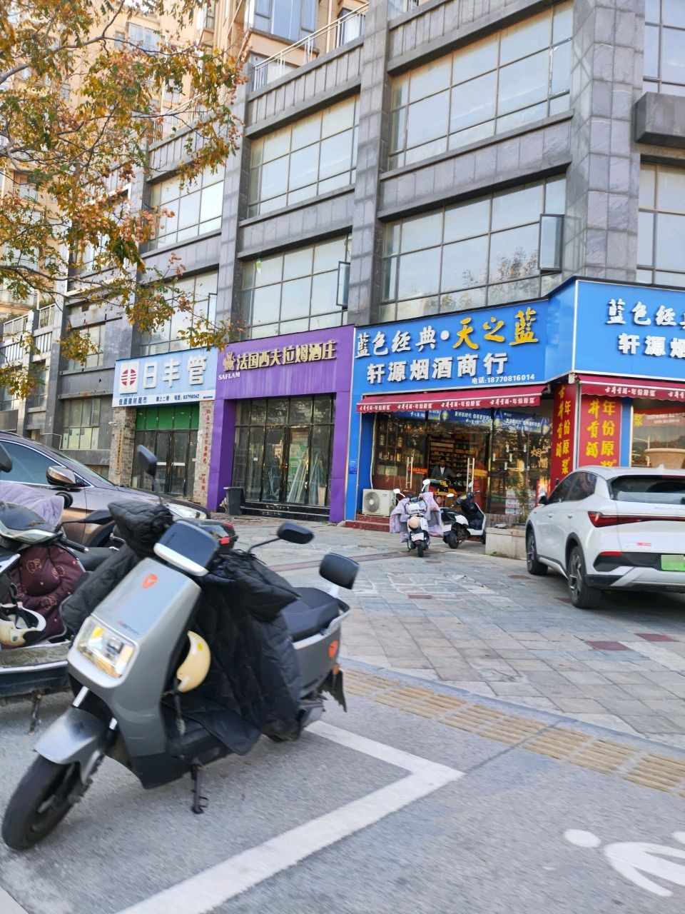 法国西夫拉姆酒庄