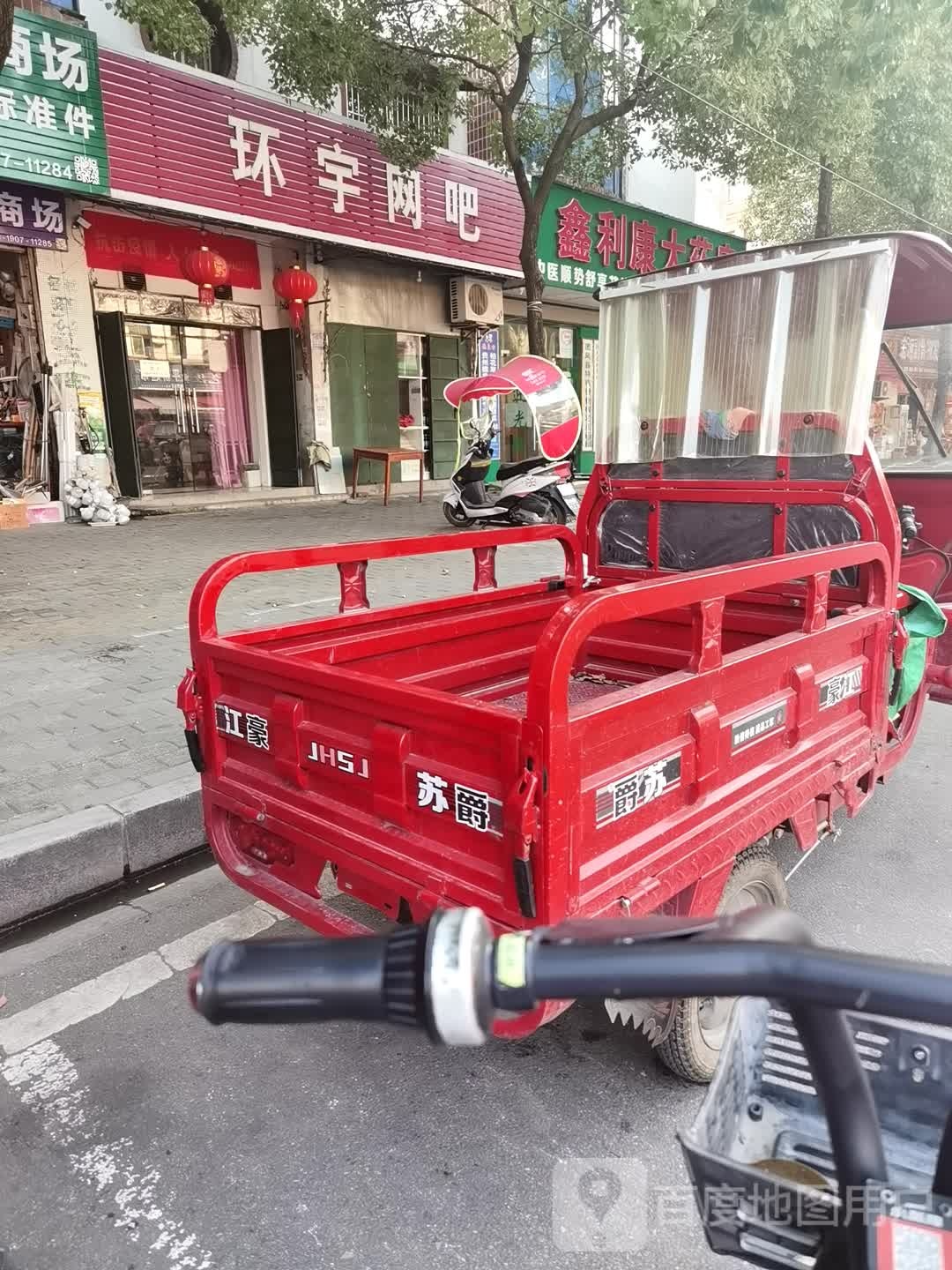 环宇网吧(普济路店)