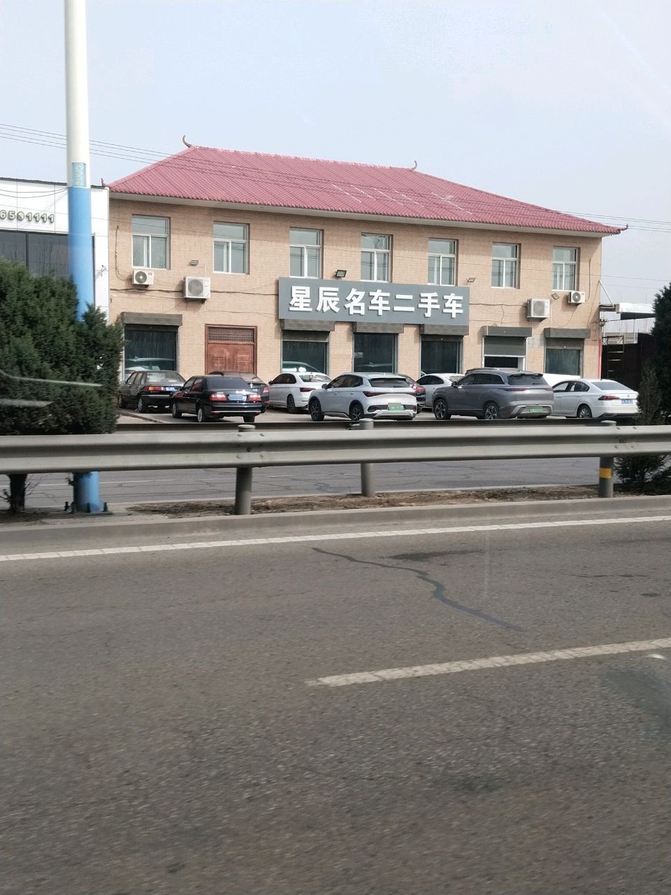 星辰名车二手车