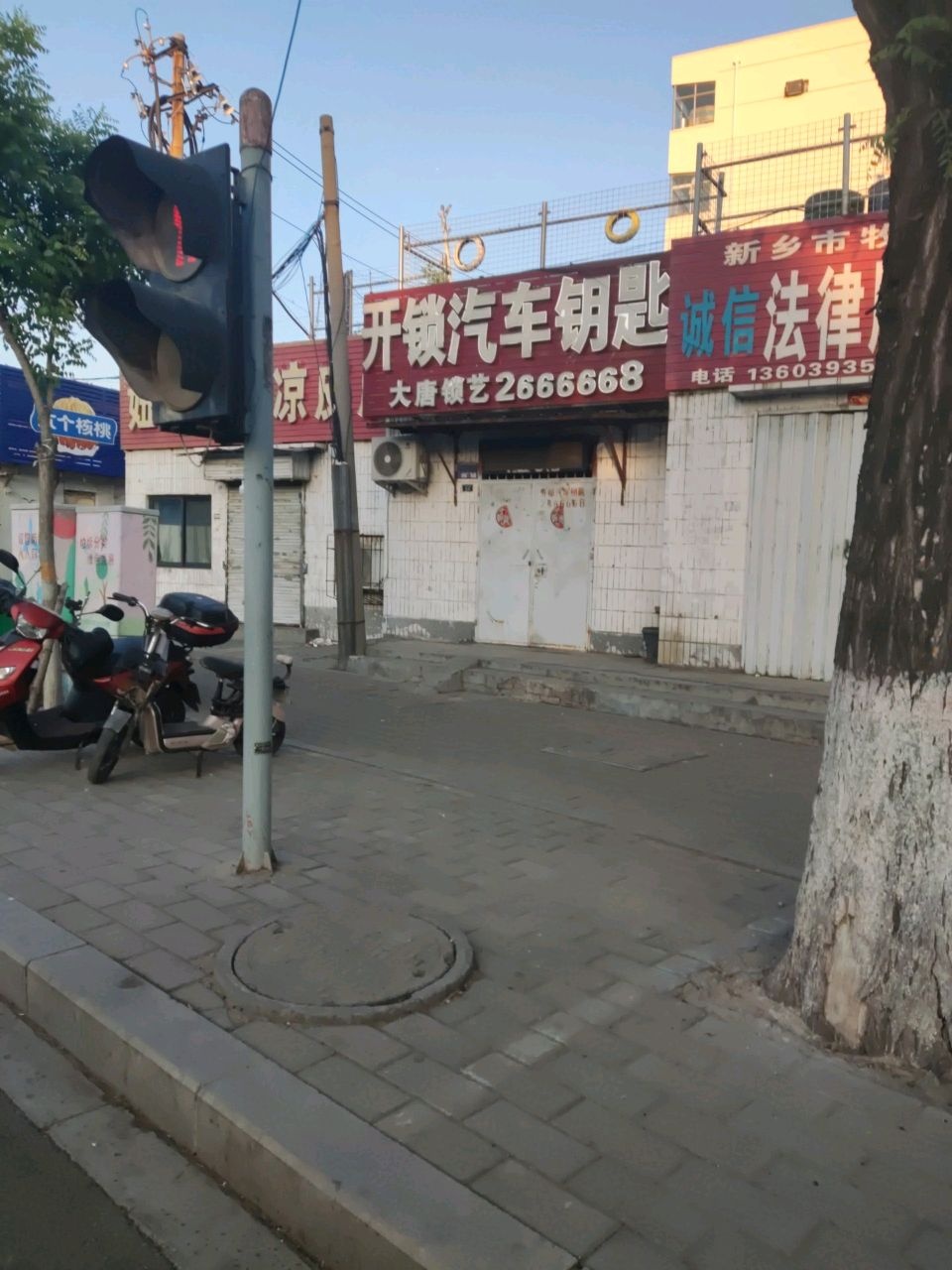 开锁配汽车钥匙