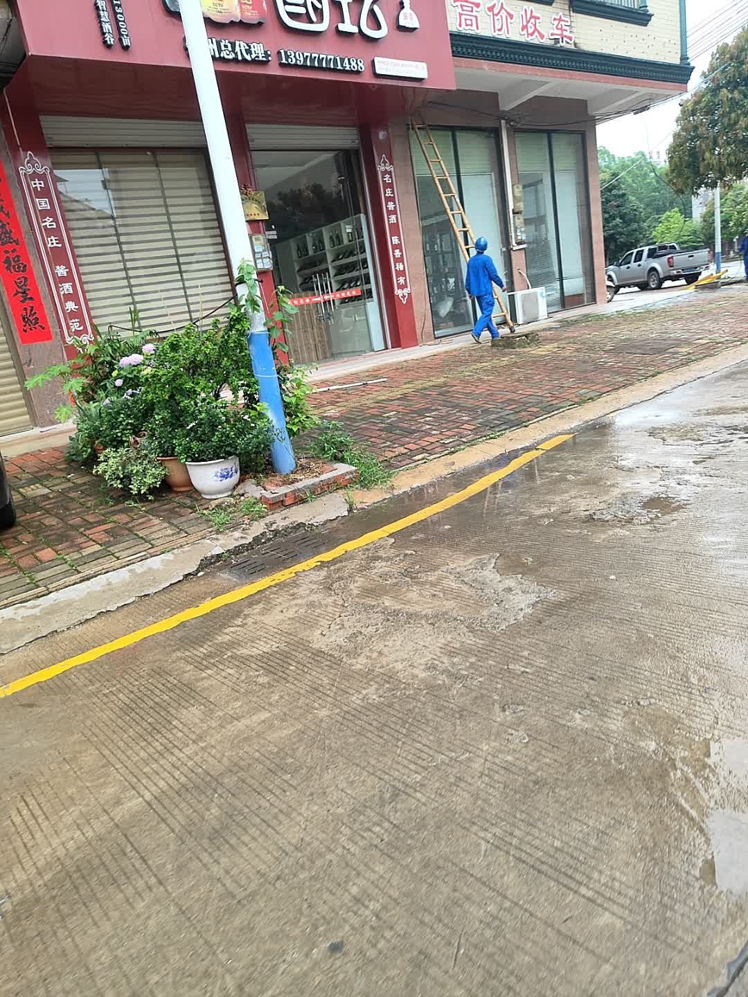 高价收车