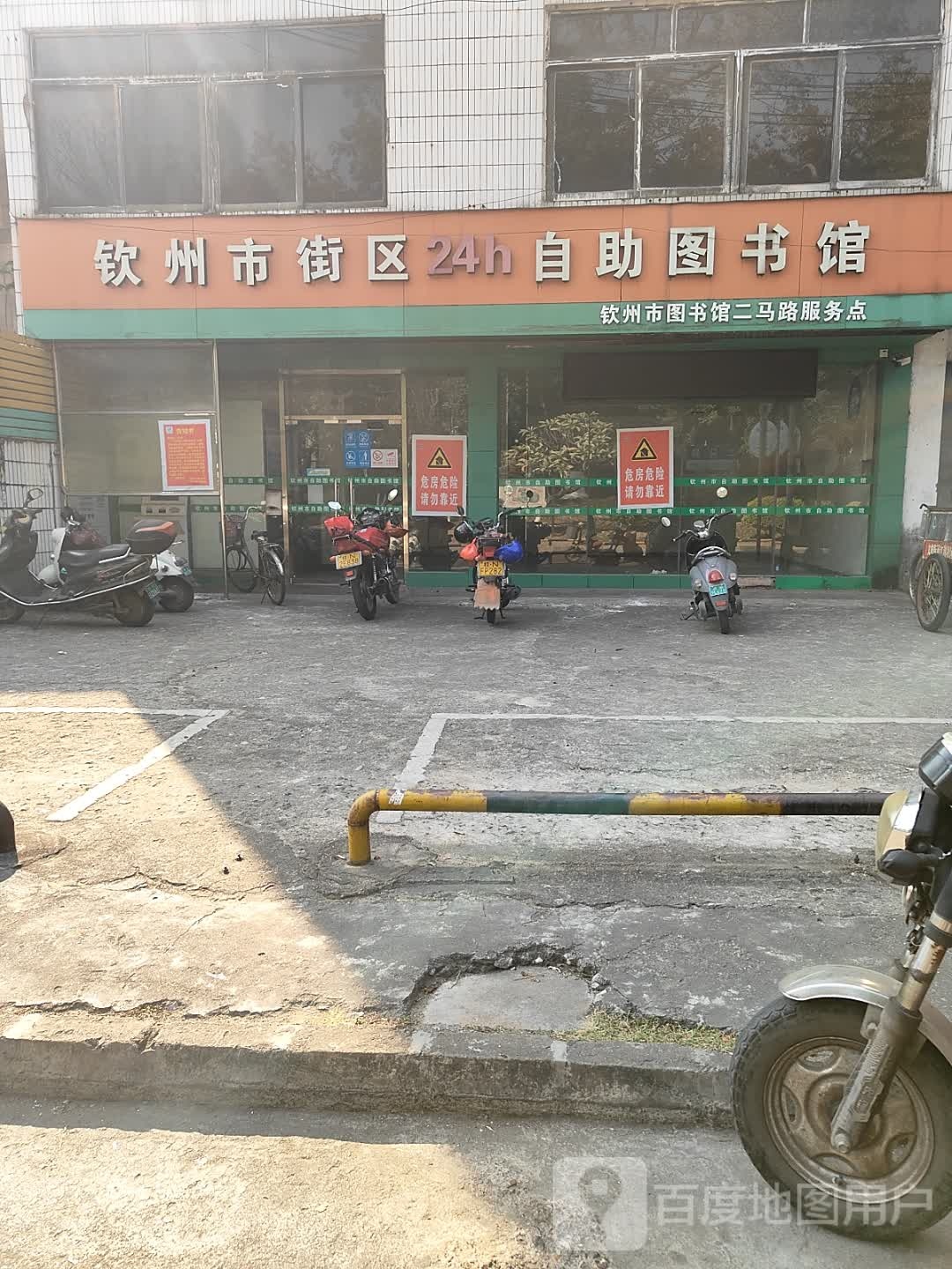 钦州市街区24h自助图书馆