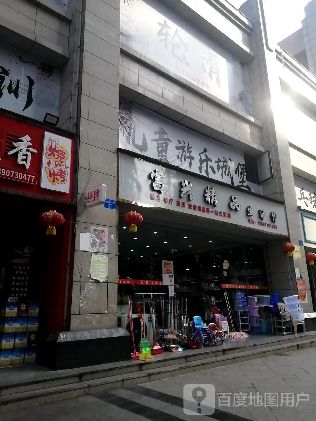 儿童游乐城堡