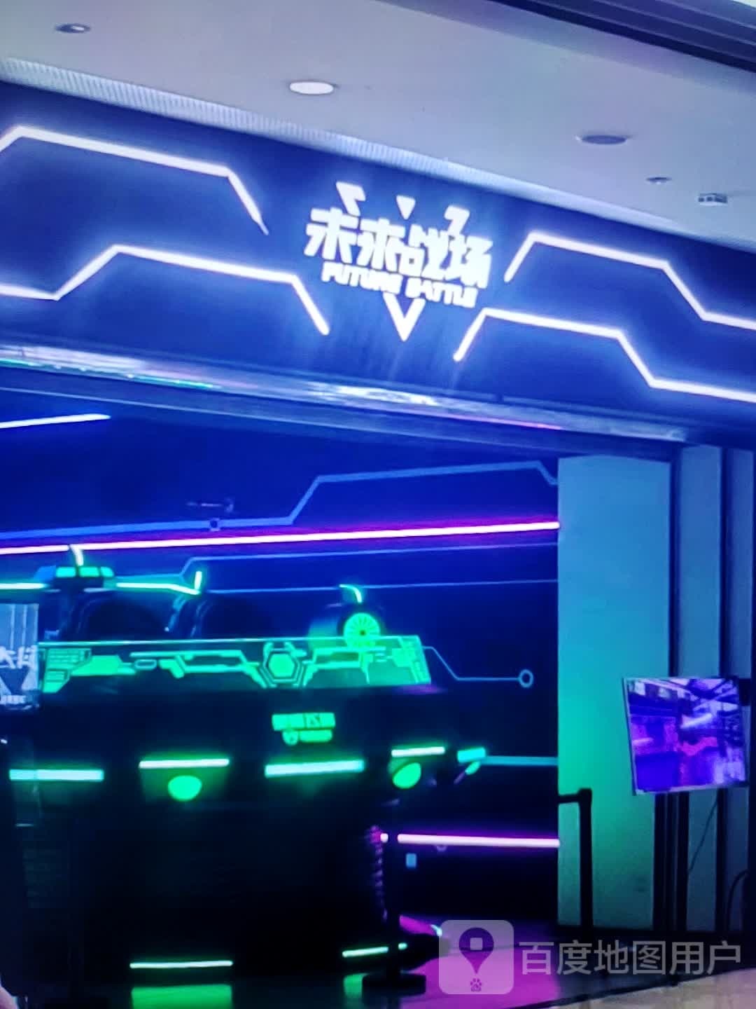 未来现场(方舟购物广场店)