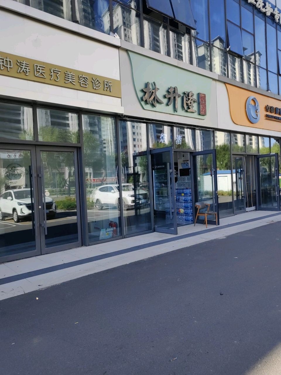 钟涛医疗美容诊所