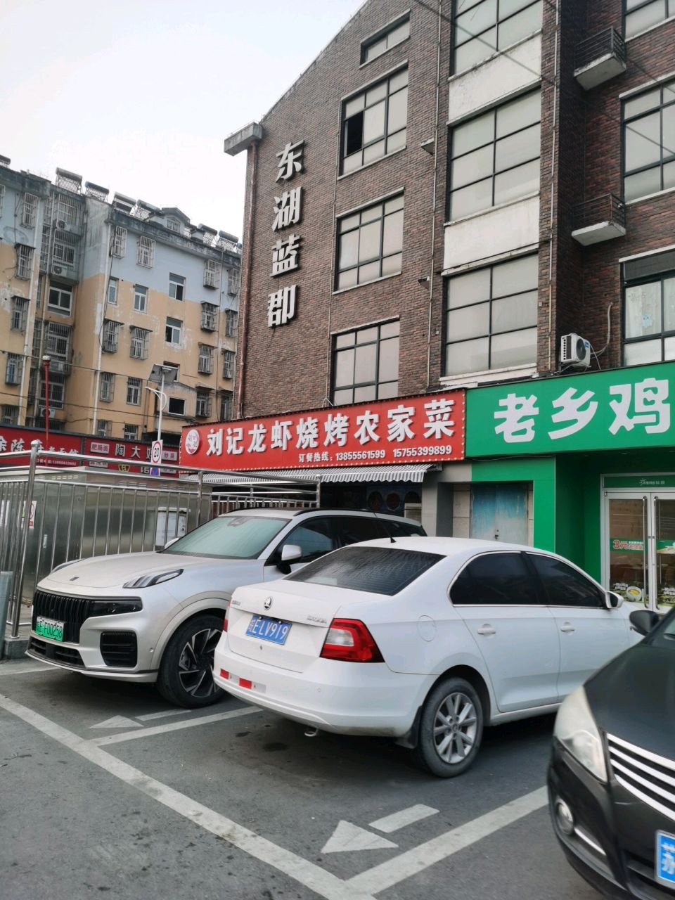 龙虾烧烤