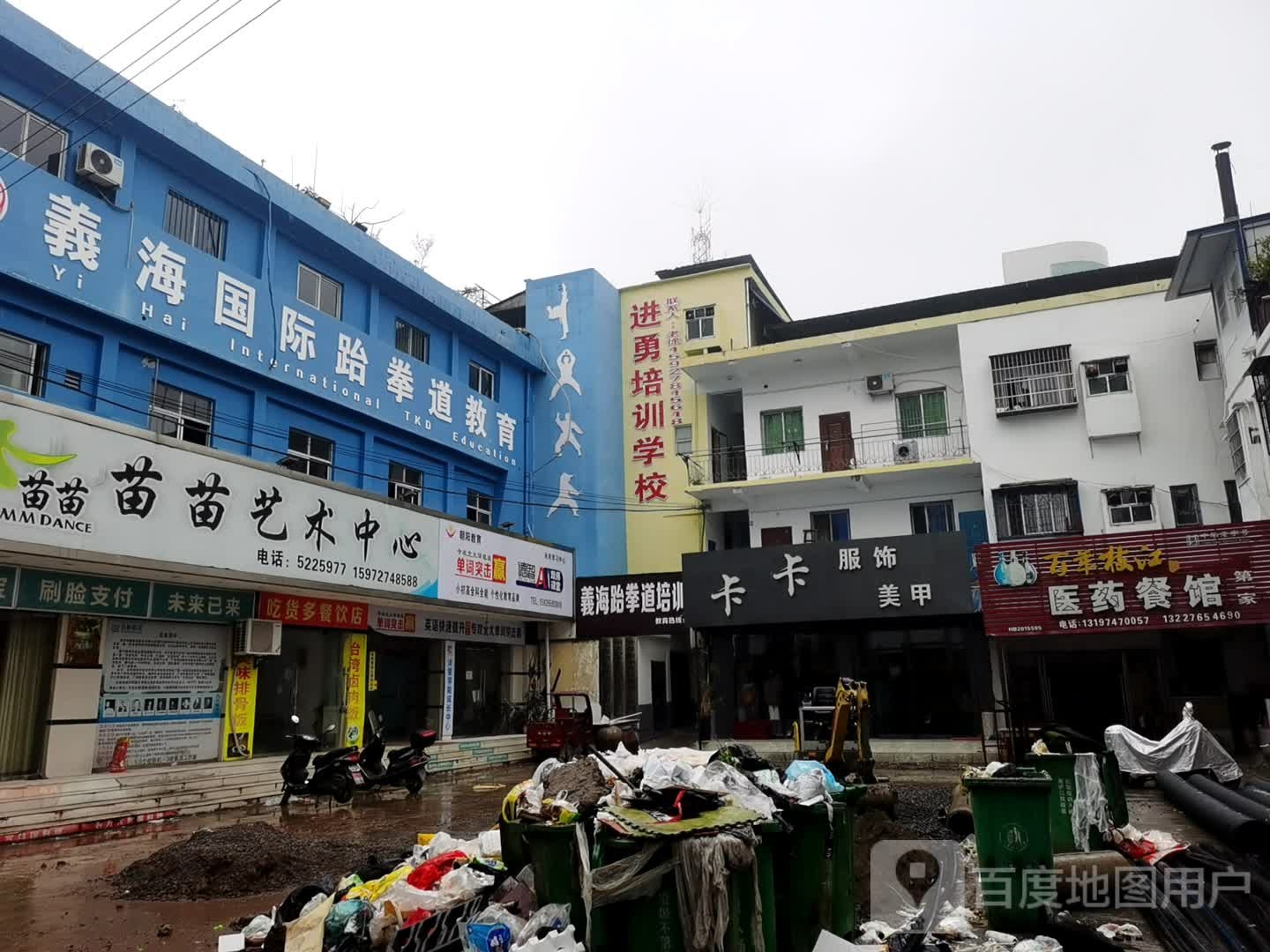 卡卡服饰美甲