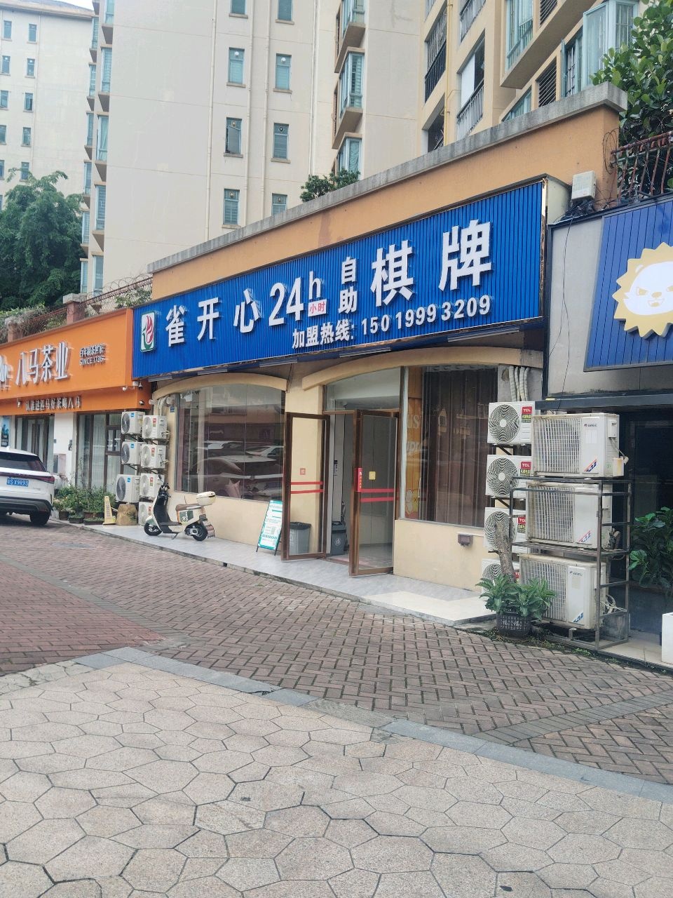 雀开心24小时自助棋牌