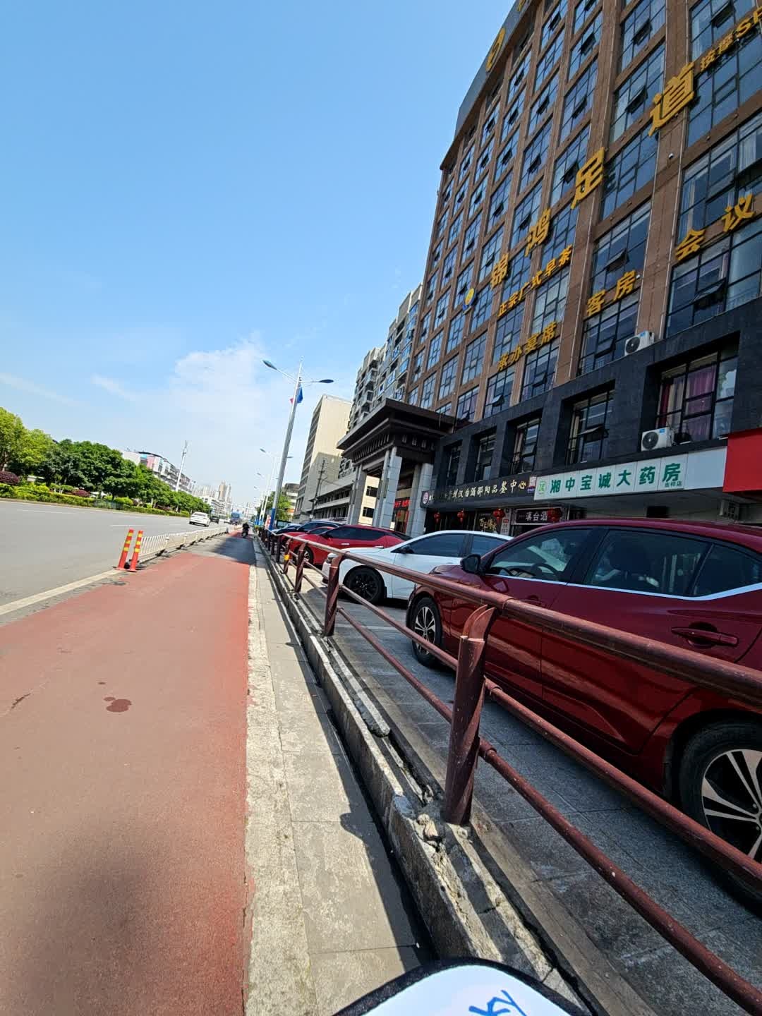 锦鸿足道