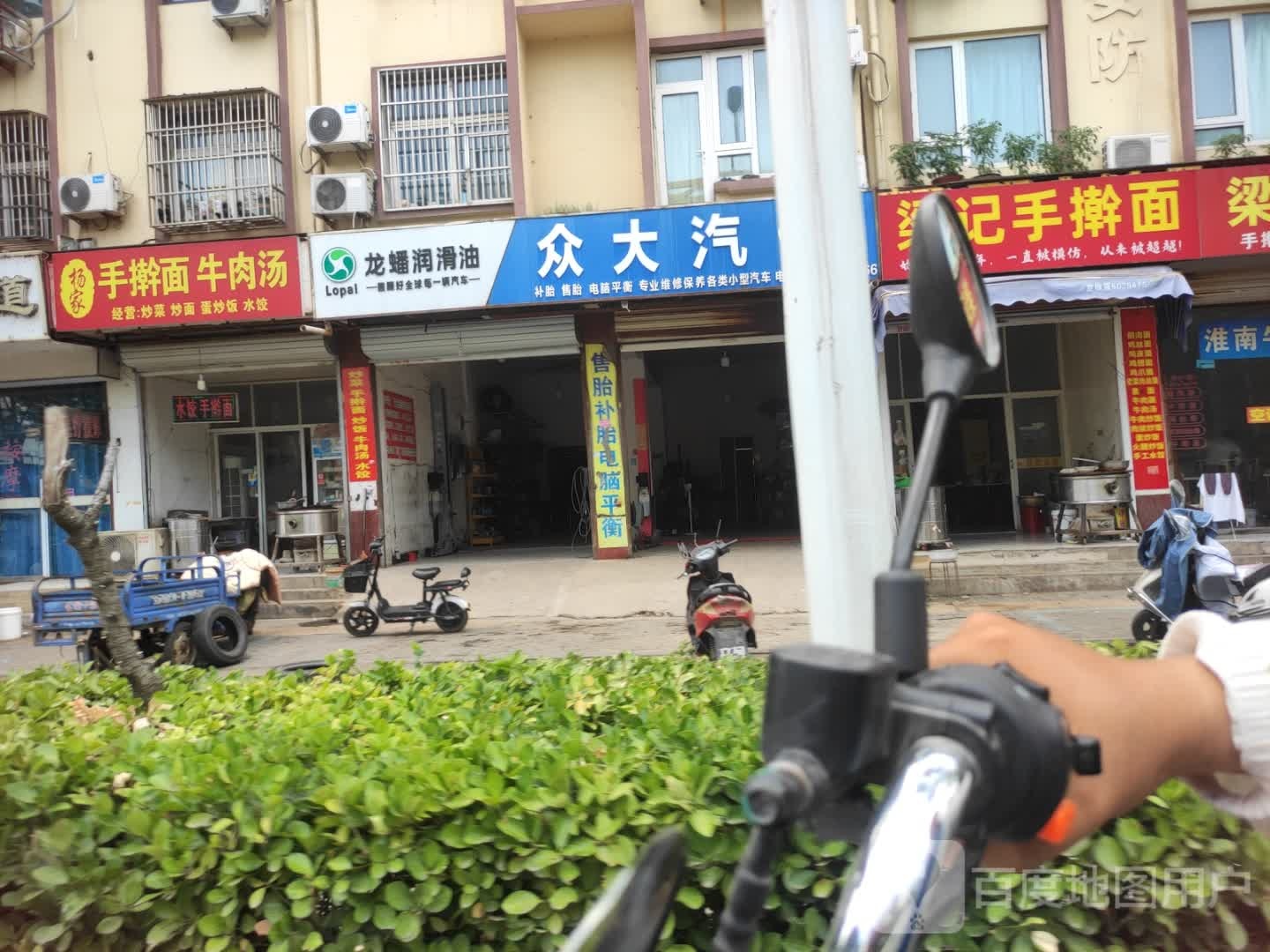 妈擀胗面手家杨鸣牛肉汤