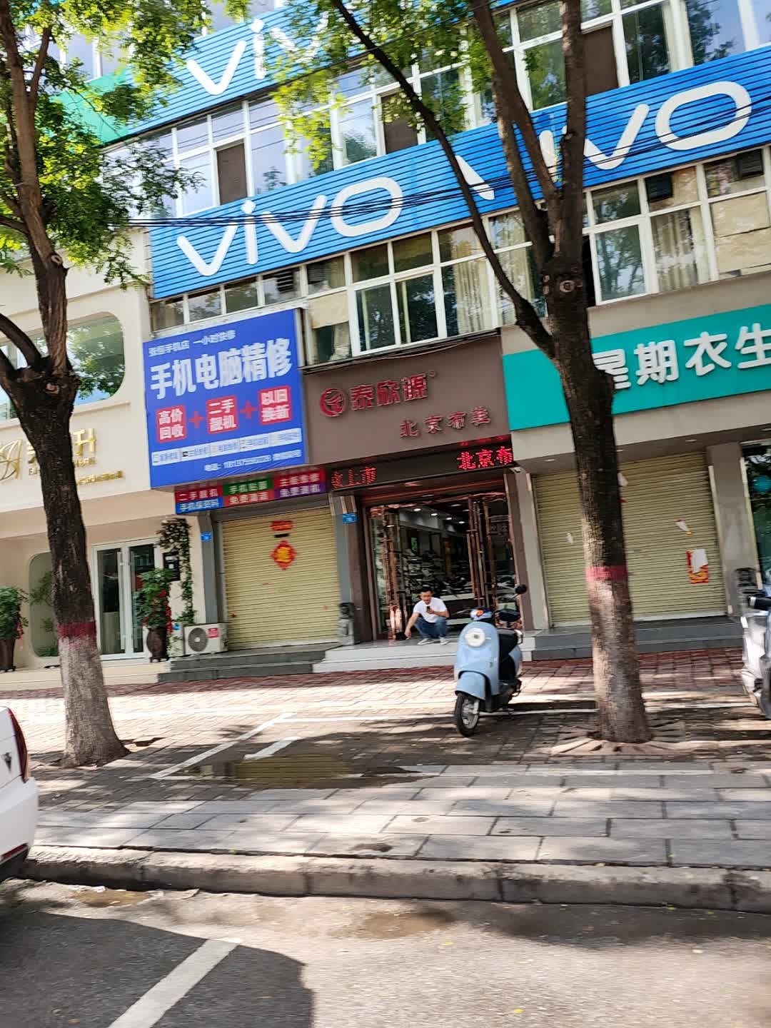 熊猫科技