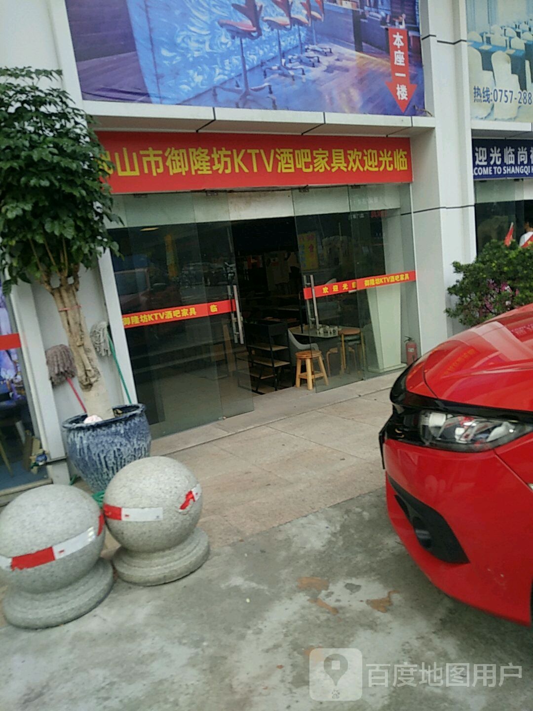 佛山市御隆坊KTV酒吧家具