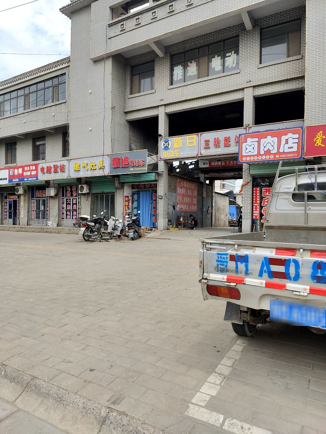 大鹏电脑(京昆线店)