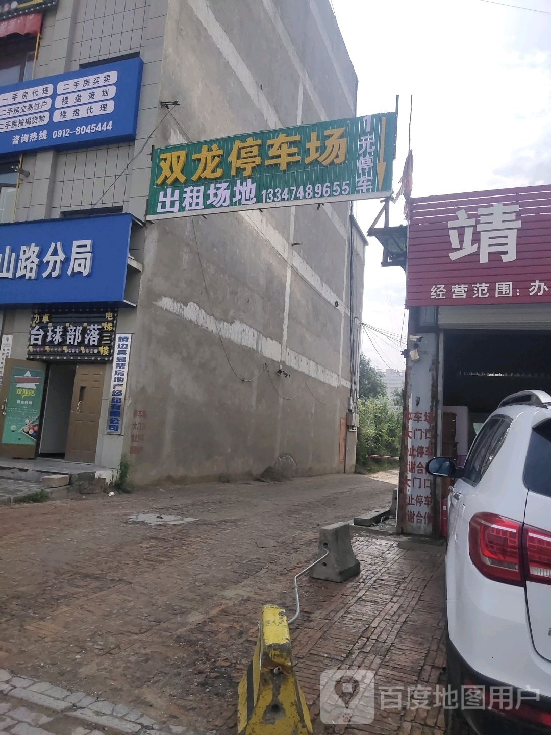 力卓台球部落