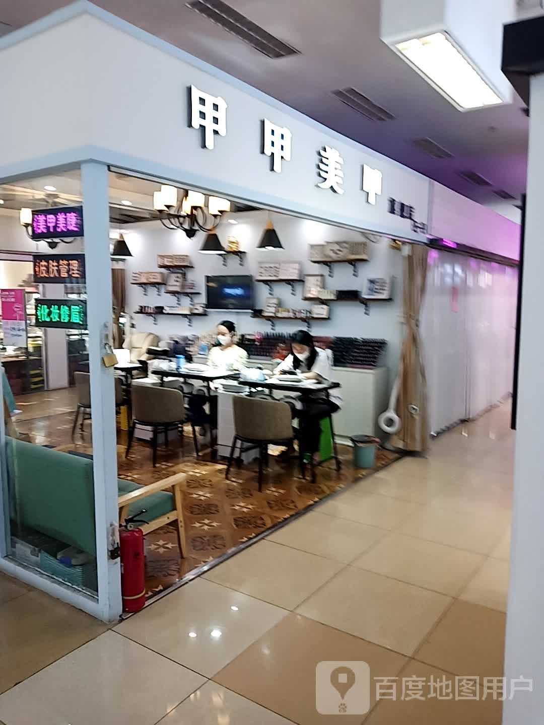 奈美美甲(新万宝购物商场店)