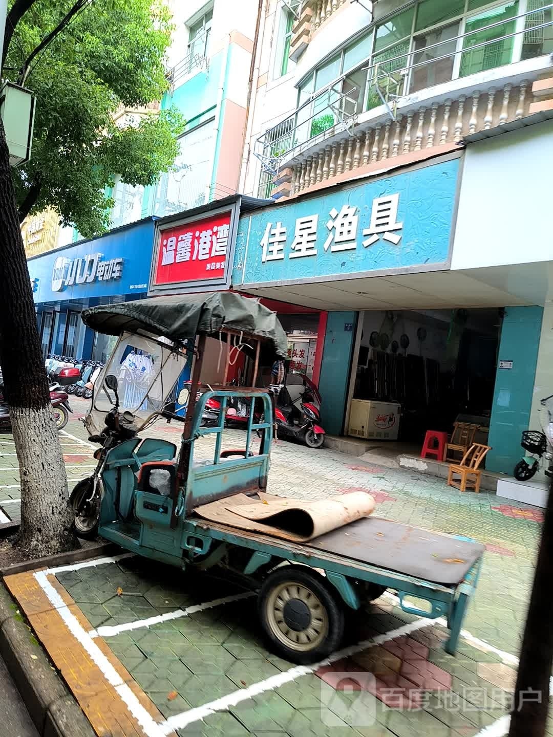 邀温港馨湾鲎美容美发
