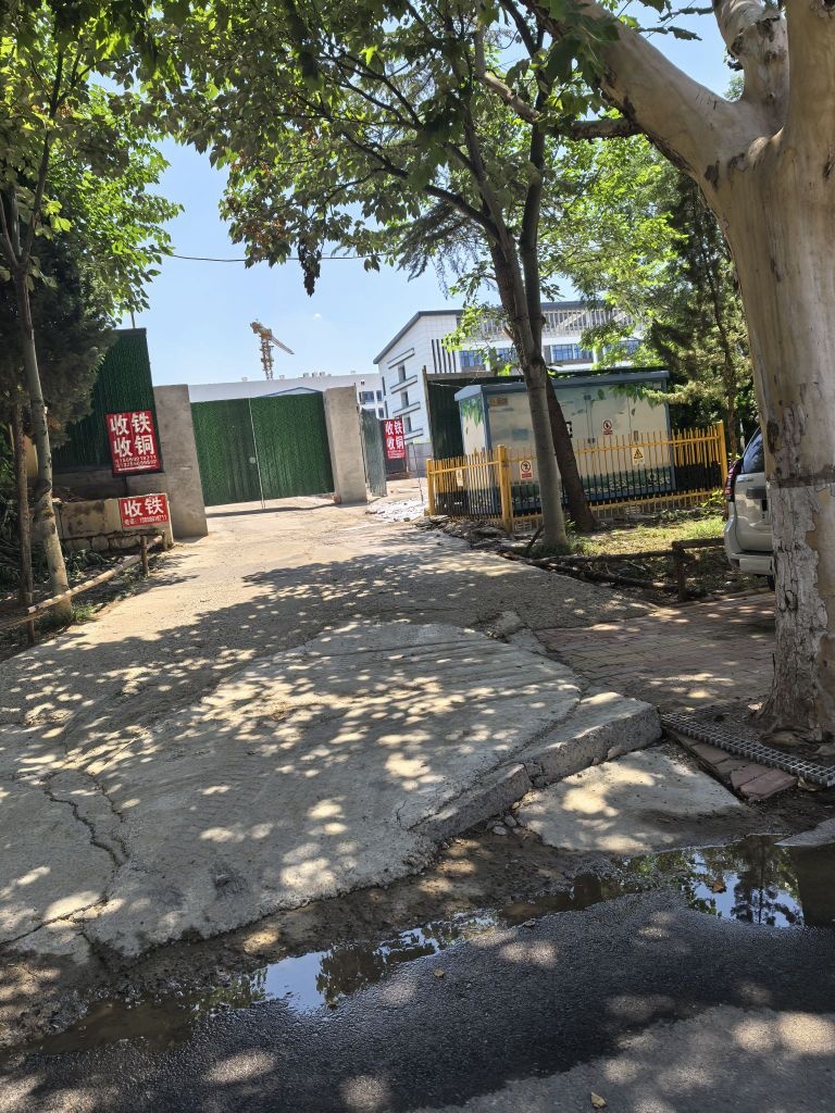 邵芳废旧物资废品回收站(高新店)